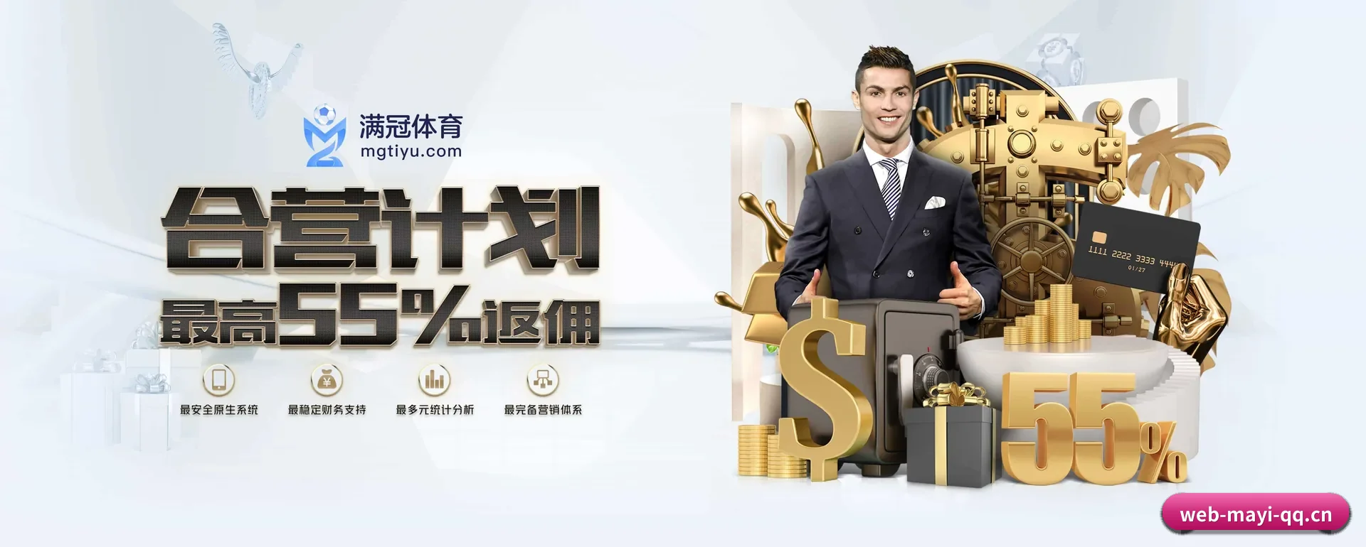 蚂蚁体育官网平台 APP 深度功能
