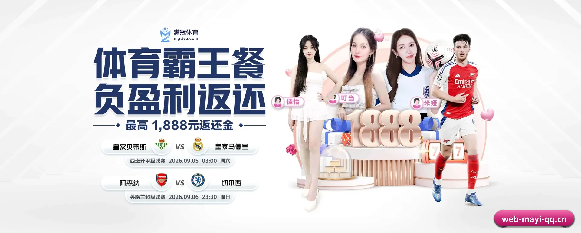 五个功能进入处,赛历查询路径更短